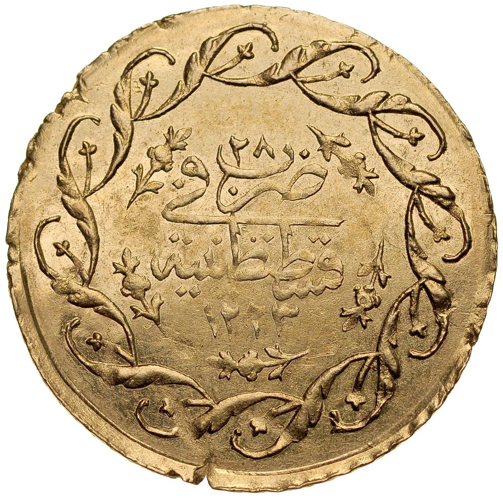 A154. Turcja, Cedid Mahmudiye 1223/27 (1835), Mahmud II, st 1-