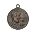 9357NS Medal 300 Lat Romanowów 1913 rok