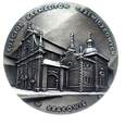 7975NS Medal Jadwiga Kościół Karmelitów w Krakowie