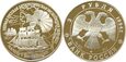 M03467 3 Ruble 1994 rok Rosja (Ekspedycja na Antarktydę)