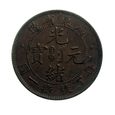 4969NA One Cent 1900-06 Chiny Kwang Tung