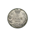 M02502 2 Dinary 1912 rok Serbia Piotr I