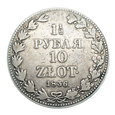 M02441 1 1/2 Rubla/10 Złotych 1836 MW Królestwo Polskie