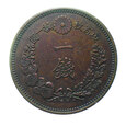 7090NS 1 Sen 1882 rok (15 Meiji) Japonia