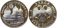 M03466 3 Ruble 1992 rok Rosja (Sankt Petersburg - Kościół)