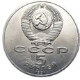 7188NS 5 Rubli 1991 rok Rosja (CCCP) Moskwa