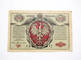 B0757 50 Marek Polskich 1916 rok seria A 