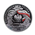 M00086 20 Złotych 2004 rok Polska Dożynki