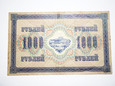 B1132 1000 Rubli 1917 rok Rosja