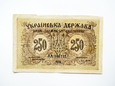 B0506 250 Karbowańców 1918 rok Ukraina seria AA