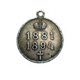 M01275 Medal na pamiątkę panowania Aleksander III 1881-1894