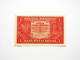 B0120 1 Marka Polska 1919 rok I seria DT