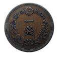 7092NS 1 Sen 1876 rok (9 Meiji) Japonia
