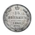 6794NS 15 Kopiejek 1866 rok (NI) Rosja Aleksander II