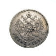P0272 1 Rubel 1891 rok (AG) Rosja Aleksander III