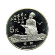 M01998 5 Yuan 1988 rok Chiny Su Szi