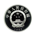 M01998 5 Yuan 1988 rok Chiny Su Szi