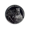 M00560 10 Złotych 1999 rok Polska Akademia Krakowska