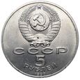 7185NS 5 Rubli 1990 rok Rosja (CCCP) Erewań 1959