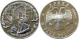 M03465 3 Ruble 1993 rok Rosja (Nawigacja, Żaglowiec)