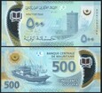 Mauretania  500 OUGUIYA   2017    P-25a  UNC