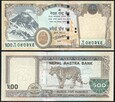 Nepal   500 RUPEES   2016    P-81a  UNC