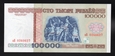 Białoruś 100000 RUBLI 1996 P-15a  UNC