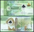 Algieria 2000 DINARS  2002  P-148  UNC