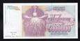 Jugosławia 5000000 DINARA 1993  P-121