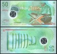 Malediwy   50 RUFIYAA   2015   P-28a  UNC