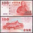 Tajwan   100 YUAN   2000    P-1991  UNC