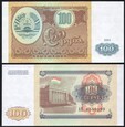 Tadżykistan   100 RUBLI   1994    P-6  UNC