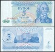 Naddniestrze   5 RUBLI   1994  P-17  UNC