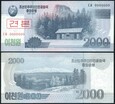 Korea Płn 2000 WON  2008  P-65s  UNC  WZÓR