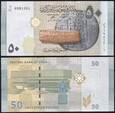 Syria   50 POUNDS   2021    P-112b  UNC