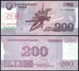 Korea Płn 200 WON  2008  P-62s  UNC  WZÓR