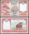 Nepal   5 RUPEES   2020    P-76b  UNC