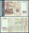 Bułgaria 50 LEVA 2006 P-119b  UNC