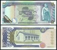 Paragwaj   50000 GUARANIES   1998    P-218  UNC