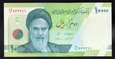 Iran 10000 RIALS 2017 P-159b  UNC
