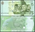 Pakistan   75 RUPEES   2022    P-57a  UNC