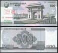 Korea Płn 500 WON  2008  P-63s  UNC  WZÓR