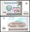 Uzbekistan   1000 SUM   2001    P-82  UNC