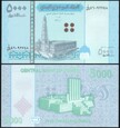 Jemen 5000 RIALS 2016(2024) P-41  UNC