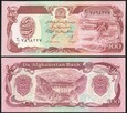 Afganistan 100 AFGHANIS 1991 P-58c UNC