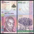 Republika Zielonego Przylądka 1000 ESCUDOS 2007 P-70a UNC