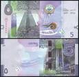 Kuwejt 5 DINARS P-32c  2014  UNC