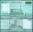 Somalia   50000 SHILIN   2010(2023)    P-43  UNC