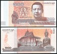 Kambodża 100 RIELS 2014 P-65  UNC