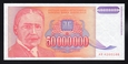 Jugosławia 50 000 000 DINARA 1993  P-133